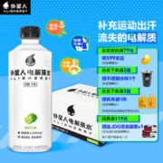 alienergy 外星人饮料 外星人电解质水 纯正青柠口味500mLX15瓶