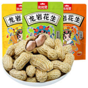 bi bi zan 比比赞 龙岩花生蒜香五香多味水煮白晒花生米碎带壳炒货零食熟下酒菜