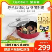 88VIP会员：ZWILLING 双立人 德国双立人Joy C24cm涂层不粘煎锅煎盘平底锅厨房炒菜家用牛排锅