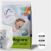 babycare Air pro系列 拉拉裤 S-XL码4片