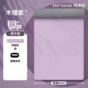 DZQ 瑜伽垫子女生专用家用健身垫厚6mm 185*61cm 两件套
