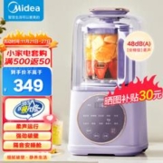 Midea 美的 安睡系列 MJ-PB50SF1 破壁料理机