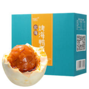 竹燕青 北海红树林烤海鸭蛋 55g*20枚彩装