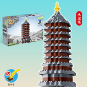 邦宝（BanBao）积木 迷你建筑小颗粒天坛启智教育拼装拼搭模型 5岁+玩具生日礼物 永定塔 6566（配起件器）