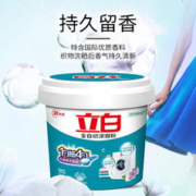 京东百亿补贴：Liby 立白 浓缩型洗衣粉 900g*4桶+500g柔顺剂