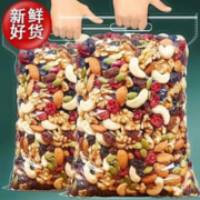 每日坚果净重400g*1袋（升级版发500g一袋）