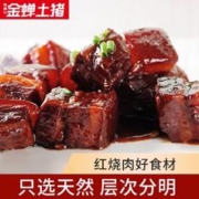 缘琳山 土猪五花肉 散养黑猪腿肉 纯肋排 猪肉生鲜 新鲜冷冻猪脚 蹄髈