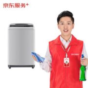 JINGDONG 某东 波轮洗衣机全拆洗 家电清洗 上门服务 家政保洁