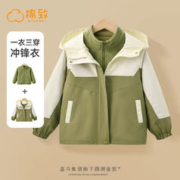 棉致 童装男童冲锋衣2023新款衣服三合一加绒保暖儿童外套冬装上衣