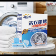 PISSA 洗衣机槽清洗剂 拍2发5盒
