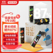 京东京造 能量怪兽2.0 5号碱性电池 16粒