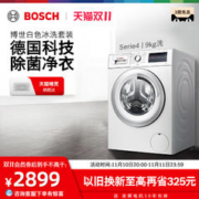 BOSCH 博世 4系列 WGA242Z 滚筒洗衣机