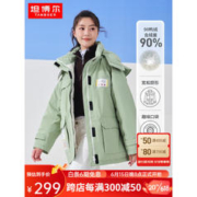 TANBOER 坦博尔 秋冬新款羽绒服潮流工装外套TW216322 水芹绿