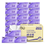 C&S 洁柔 棉柔感抽纸3层90抽面巾纸*24包*5件+凑单品