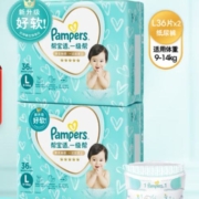 需首购、PLUS会员：Pampers 帮宝适 一级帮 婴儿纸尿裤 L36片*2包