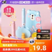 Pigeon 贝亲 儿童润唇膏婴儿护唇保湿滋润3g宝宝护唇膏