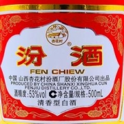 汾酒 出口型炙热红 清香型白酒 红玻 53度 500ml*6瓶整箱装 非原箱发货