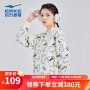 ERKE 鸿星尔克 女子带帽卫衣 52222302035