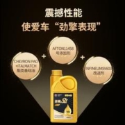 高德润达 全PAO酯类4+5全合成机油 SP级 0W-40 1L