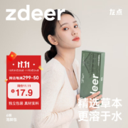 zdeer左点 6味艾草艾叶柴胡泡脚药包*20包/盒