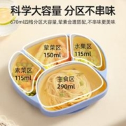 USBETTAS 贝肽斯 餐盘婴儿宝宝分格盘硅胶吸盘式自主进食吃饭训练碗盘儿童餐具套装 洛尔黄+盖子+吸管（液态硅胶）