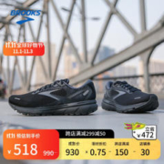 BROOKS 布鲁克斯 秋季缓震平衡男运动鞋跑鞋2023 Ghost 14幽灵 黑/黑/浅蓝灰 44
