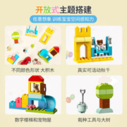 LEGO 乐高 Duplo得宝系列 10914 豪华缤纷桶