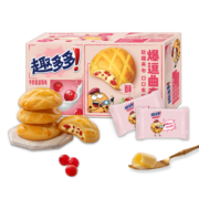 趣多多爆逗软糯夹心曲奇饼干牛奶蔓越莓味网红独立包装办公室零食96g