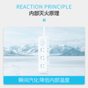 万能兔主动灭火式插排电脑带线拖线板宿舍多孔位插线板新国标插座