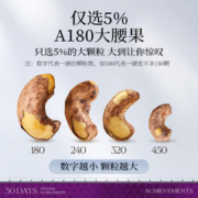 觅菓 miguo 觅菓 紫衣腰果 淡盐味 500g
