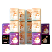 【强烈推荐囤货装】凸凸棉卫生巾日用姨妈巾夜用瞬吸组合正品官方