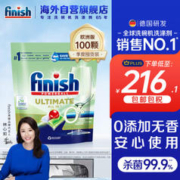 finish 亮碟 0添加 洗碗机专用洗碗凝珠 100颗