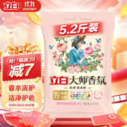 Liby 立白 洗衣粉 5.2斤