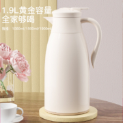 保温水壶 家用大容量 白色800ml