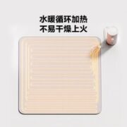 8H 智能恒温水暖垫 白色 1.5m