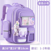 lanchen 蓝臣 小学生卡通书包 1-6年级