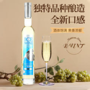 KVINT 克文特 摩尔多瓦原瓶进口 雷司令白葡萄酒 冰酒 375ml*1 单支装