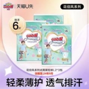 GOO.N 大王 花信风短裤式拉拉裤L2*3包（6片）