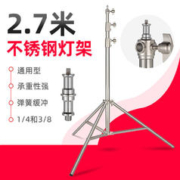 Godox 神牛 不锈钢摄影灯架常亮灯外拍闪光灯三脚支架可伸缩便携补光灯架