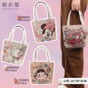 BANDGEWOO 阪织屋 秋季女士复古田园包手提包卡通动漫联名金丝便携外出包包