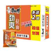 康师傅 方便面整箱装 劲爽香辣牛肉*24+2袋 *4件