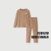 20点开始：迷你巴拉巴拉 宝宝睡衣打底套装