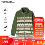 TOREAD kids 探路者儿童抓绒服