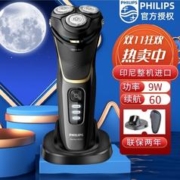 PHILIPS 飞利浦 整机 剃须刀 60分钟续航座充S4303刮胡刀
