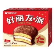 超级补贴：好丽友 巧克力派 2枚*5盒 共10枚