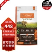 Instinct 百利 经典无谷三文鱼配方全猫粮 4.5kg