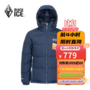 BLACKICE 黑冰 23款秋冬男士天枢PLUS户外防风连帽短款鹅绒700蓬羽绒服 藏蓝 L