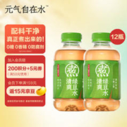 元气森林 元气自在水 清爽绿豆水 无糖饮料 500mL*12瓶装整箱