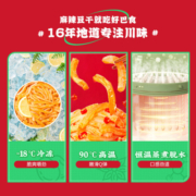 好巴食低脂魔芋魔芋制高纤休闲零食Q弹脆爽 三连包香辣味435g