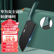小天籁 菜刀家用不锈钢切片刀切肉刀女士刀具厨房用品